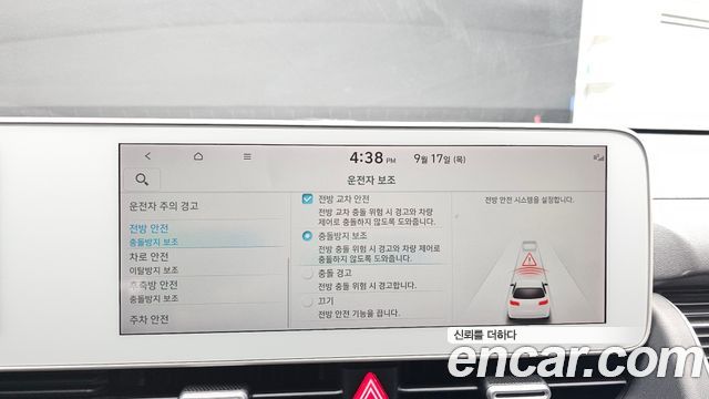 Hyundai Ioniq 5 Long range Exclusive 2022 — фото 16