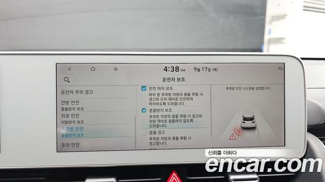 Hyundai Ioniq 5 Long range Exclusive 2022 — фото 17