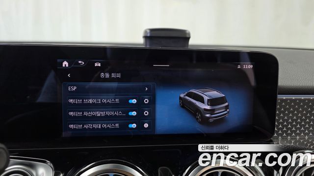 Mercedes-Benz GLB-Class (X247) GLB200 d 2024 — фото 19