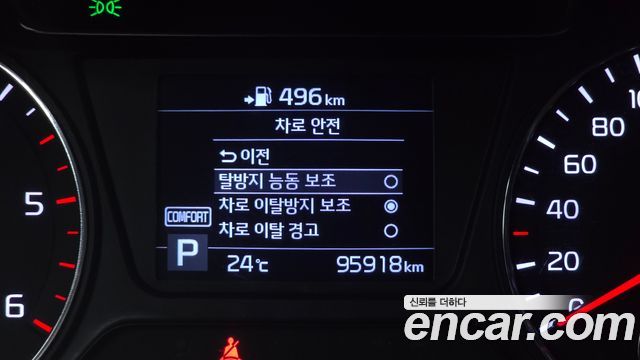 Kia Sorento Diesel 2.0 2WD Noblesse 2020 — фото 17
