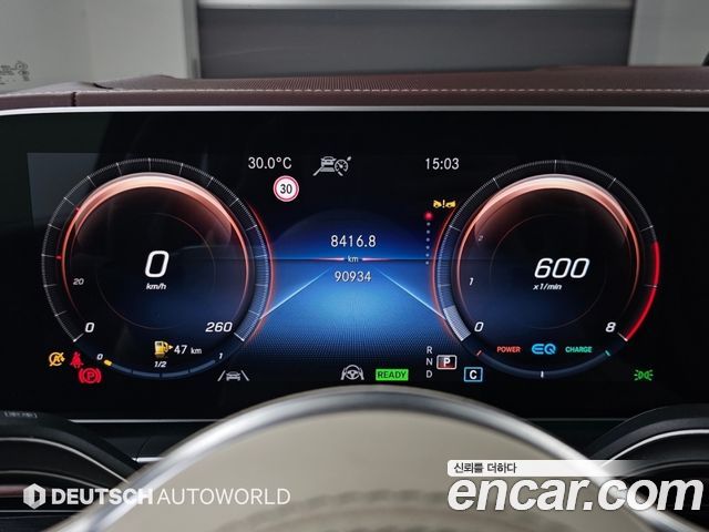 Mercedes-Benz GLS-Class (X167) Maybach GLS600 4MATIC 2023 — фото 8