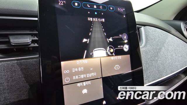 Renault Korea Zoe Intens Eco 2021 — фото 30