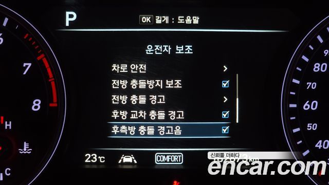 Genesis G70 3.3T Sport AWD Supreme 2018 — фото 16