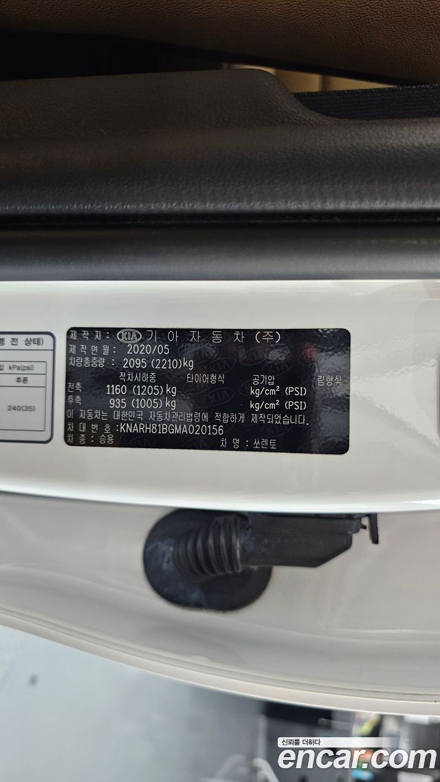 Kia Sorento (IV) Diesel 2.2 2WD Noblesse 2021 — фото 27
