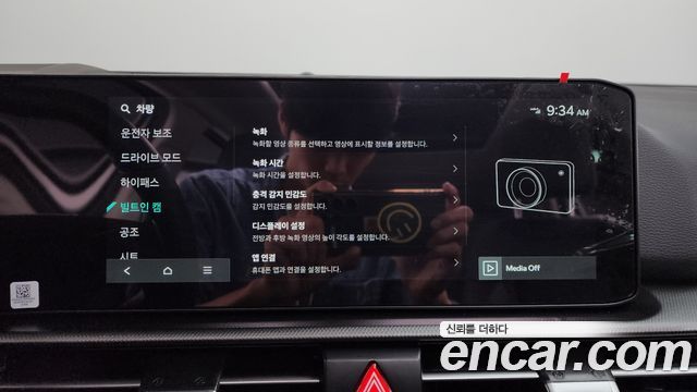 Kia Sportage (V) Gasoline 1.6 Turbo 2WD Prestige 2026 — фото 21
