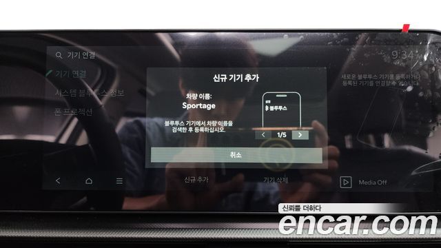 Kia Sportage (V) Gasoline 1.6 Turbo 2WD Prestige 2026 — фото 37