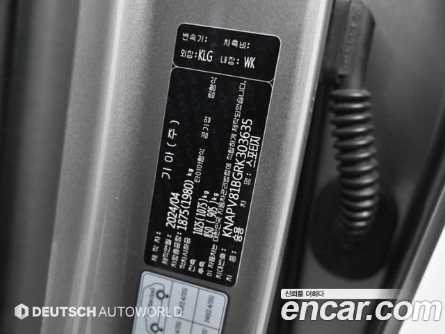 Kia Sportage (V) Gasoline 1.6 Turbo 2WD Signature 2024 — фото 24