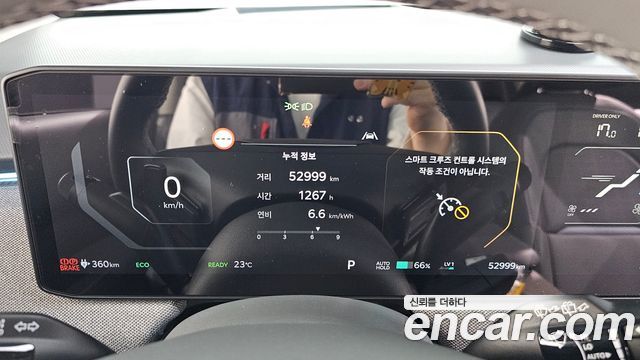 Kia EV3 Long Range 2WD Earth 2025 — фото 8