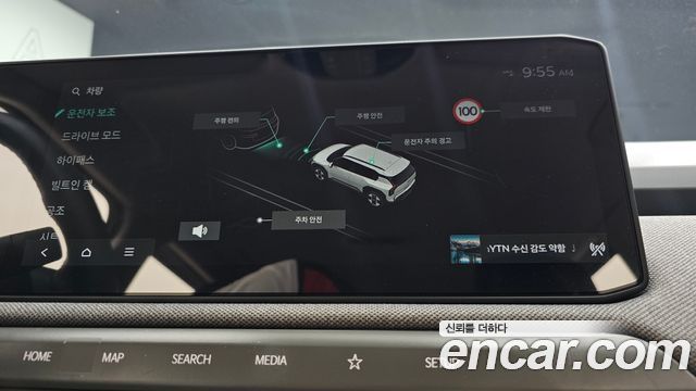 Kia EV3 Long Range 2WD Earth 2025 — фото 16