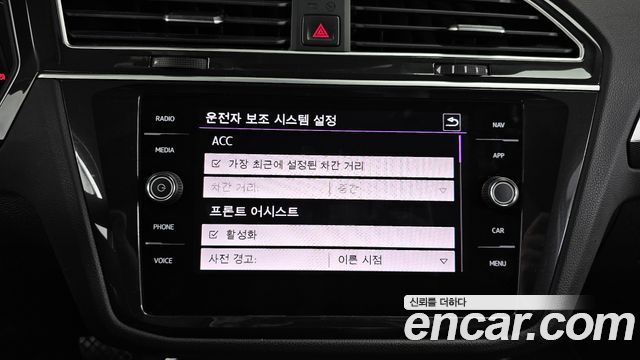 Volkswagen Tiguan (II) 2.0 TDI 4Motion Prestige 2020 — фото 31