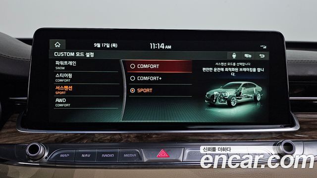 Kia K9 3.8 GDI AWD PlatinumⅢ 2020 — фото 17