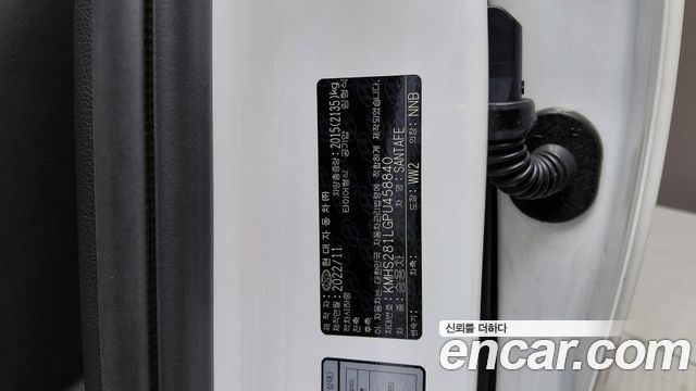 Hyundai Santa Fe Gasoline 2.5T 2WD Exclusive 2023 — фото 19