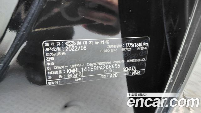 Hyundai Sonata (DN8) 2.0 Premium Plus 2023 — фото 19