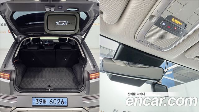Hyundai Ioniq 5 Long range Exclusive 2022 — фото 6