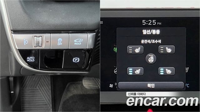Hyundai Ioniq 5 Long range Exclusive 2022 — фото 22