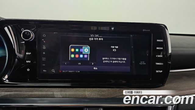 Kia K5 (III) 2.0 Noblesse 2021 — фото 12