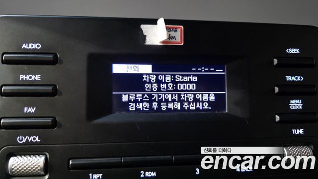 Hyundai Staria Cargo 3-Seater Modern 2022 — фото 15