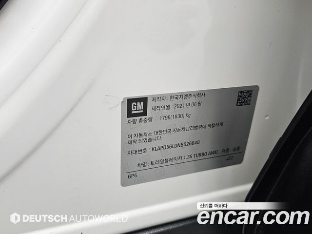 Chevrolet Trailblazer 1.3 Turbo 4WD RS 2022 — фото 24