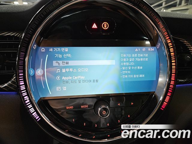 MINI Cooper S 3Door Resolute Edition 3rd Gen 2023 — фото 16