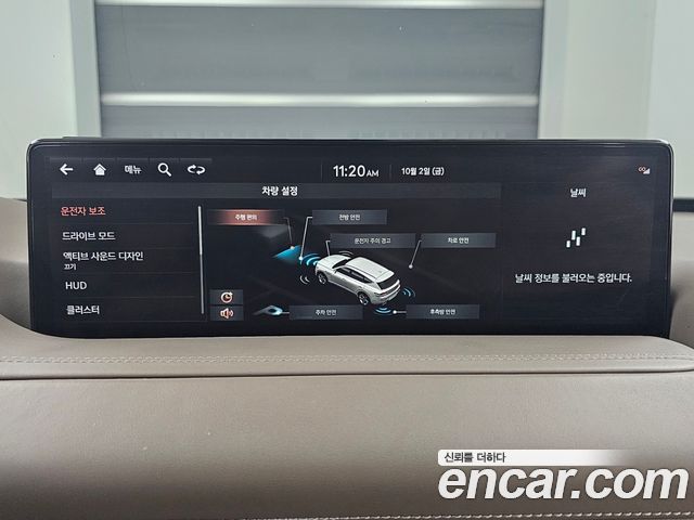 Genesis GV80 3.5T Gasoline AWD 2020 — фото 21