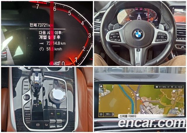 BMW X7 (G07) xDrive 40i M Sport 6STR 2021 — фото 8