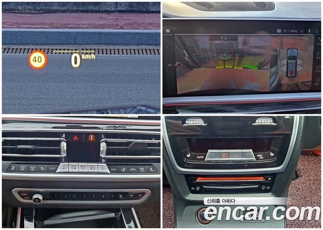 BMW X7 (G07) xDrive 40i M Sport 6STR 2021 — фото 10