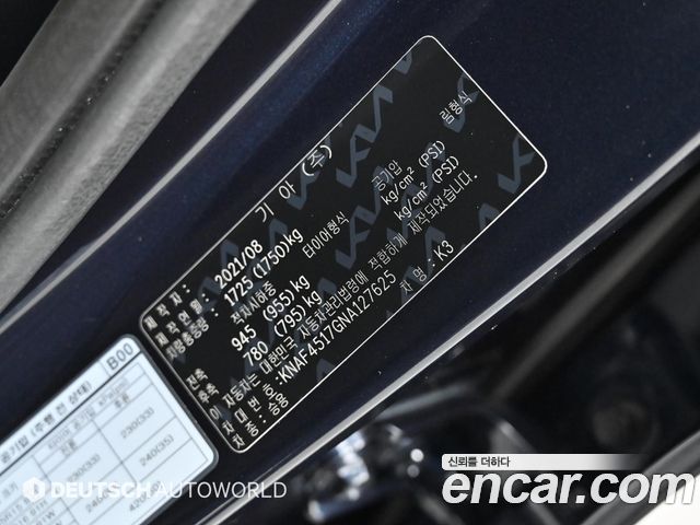 Kia K3 (II) 1.6 Turbo GT 5Door Signature 2022 — фото 24