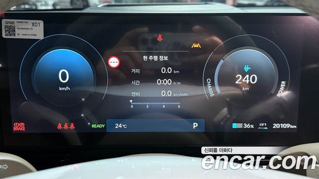 Hyundai Ioniq 5 Long Range Prestige 2025 — фото 8