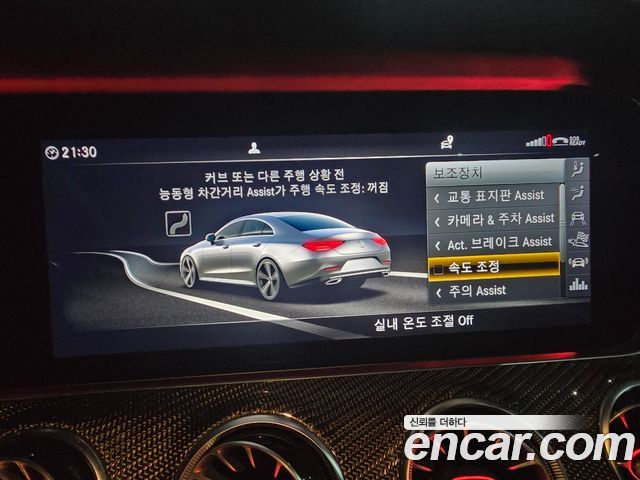 Mercedes-Benz CLS-Class (C257) AMG CLS53 4MATIC+ Edition1 2019 — фото 14