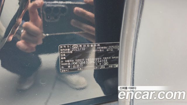 Genesis G80 (RG3) Gasoline 2.5 Turbo 2WD 2022 — фото 33