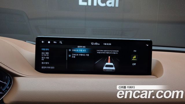 Genesis G80 (RG3) Gasoline 2.5 Turbo AWD 2022 — фото 16
