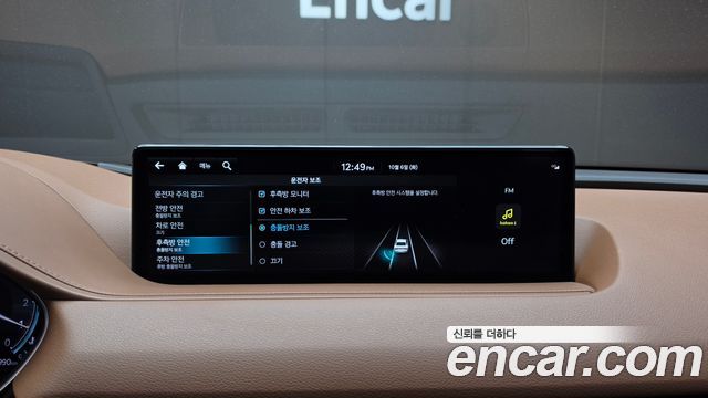 Genesis G80 (RG3) Gasoline 2.5 Turbo AWD 2022 — фото 17