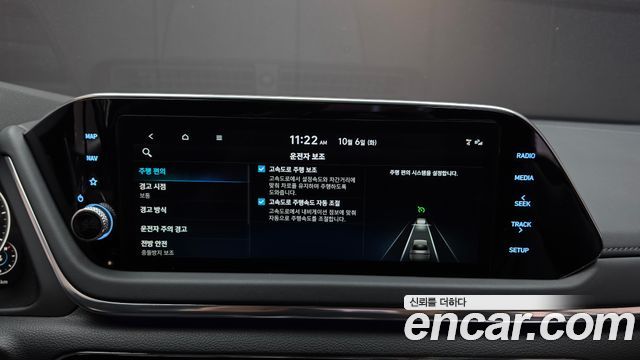 Hyundai Sonata (DN8) 2.0 Premium Plus 2023 — фото 16