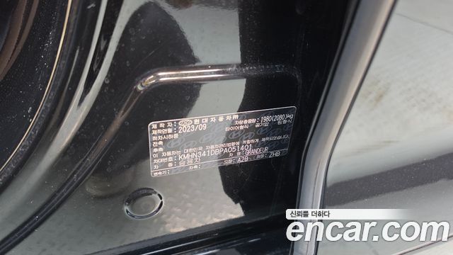 Hyundai Grandeur (GN7) 2,5 Gasoline 2WD Calligraphy 2023 — фото 36