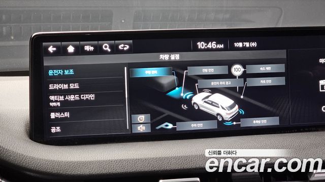 Genesis GV70 2.5T Gasoline 2WD 2024 — фото 16