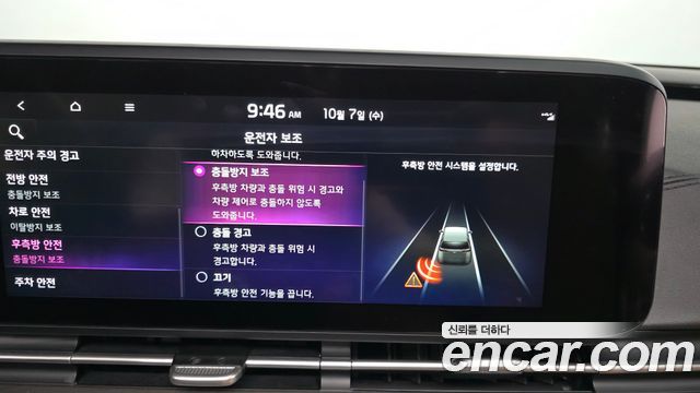 Kia Carnival (IV) Gasoline 7-Seater Signature 2023 — фото 16