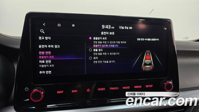 Kia K3 (II) 1.6 Prestige 2022 — фото 19