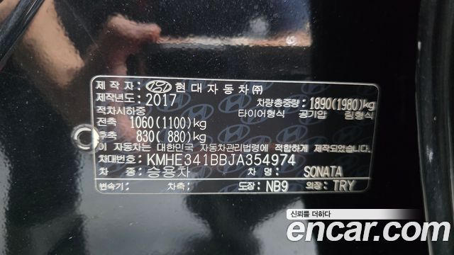 Hyundai Sonata New Rise 2.0 Turbo Exclusive 2018 — фото 33
