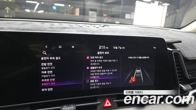 Kia Sportage (V) Diesel 2.0 2WD Prestige 2022 — фото 22