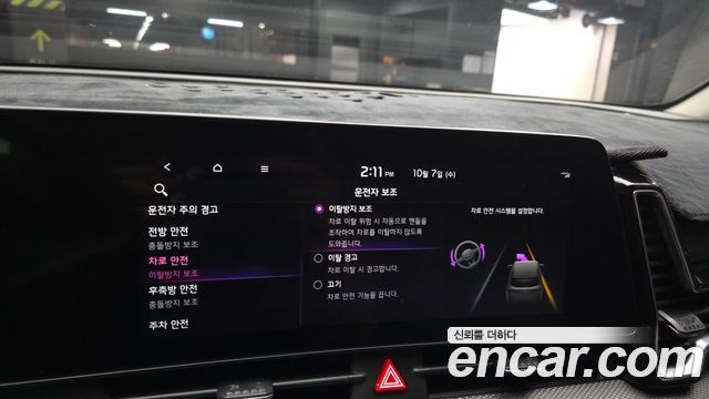 Kia Sportage (V) Diesel 2.0 2WD Prestige 2022 — фото 23