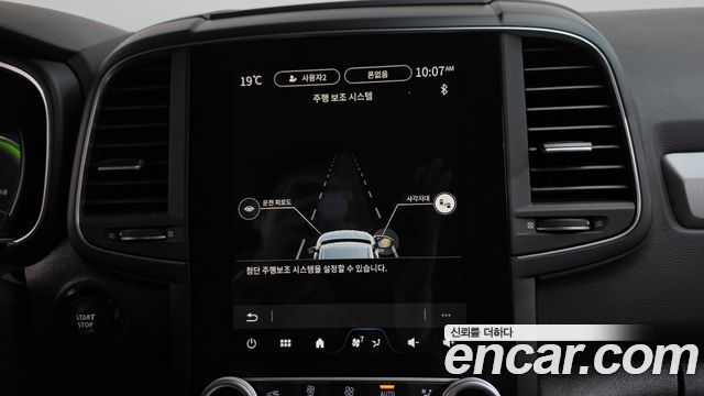 Renault Korea QM6 2.0 LPe LE 2WD 2024 — фото 17