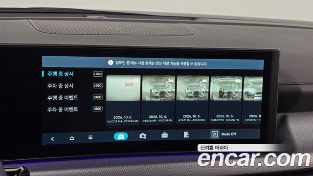 Hyundai Sonata The Edge Hybrid (DN8) Exclusive 2026 — фото 28