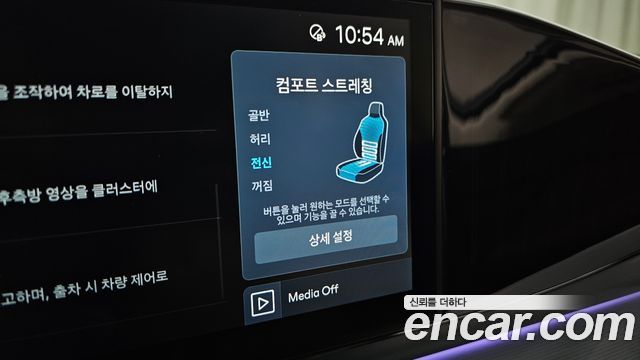 Hyundai Grandeur (GN7) 2,5 Gasoline 2WD Exclusive 2023 — фото 30