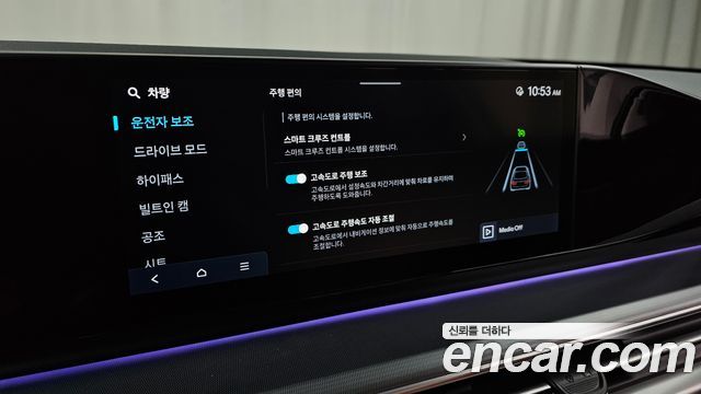 Hyundai Grandeur (GN7) 2,5 Gasoline 2WD Exclusive 2023 — фото 31