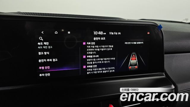 Kia Seltos Gasoline 2.0 2WD Signature 2025 — фото 17