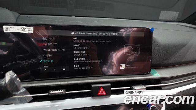 Kia Sportage (V) Gasoline 1.6 Turbo 2WD Signature X Line 2027 — фото 15