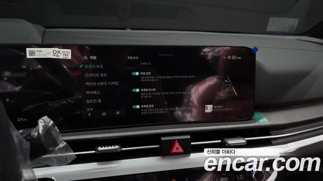 Kia Sportage (V) Gasoline 1.6 Turbo 2WD Signature X Line 2027 — фото 16