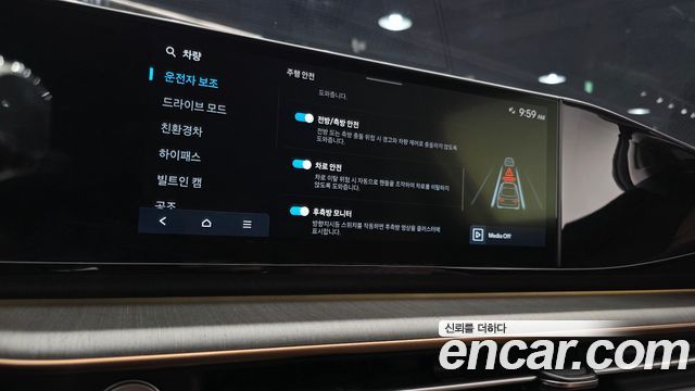 Hyundai Grandeur Hybrid (GN7) Calligraphy 2025 — фото 15