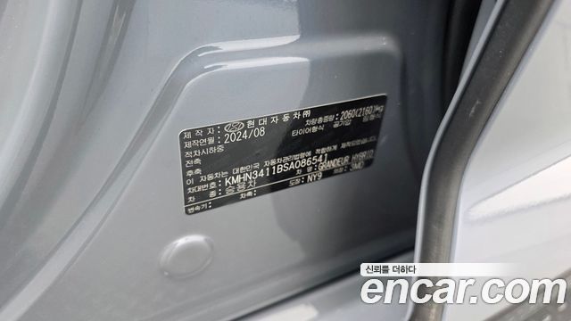 Hyundai Grandeur Hybrid (GN7) Calligraphy 2025 — фото 32