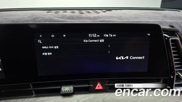 Kia Sportage (V) Gasoline 1.6 Turbo 2WD Signature 2022 — фото 29